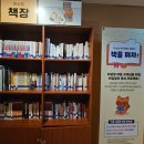 부산 최대 사우나 동래 허심청 온천 목욕 및 찜질방 후기