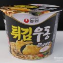 라면·우동(하) 이미지