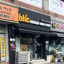 BHC부여점