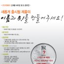 (주)코웰메디 이미지