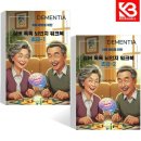 주식회사 새움