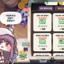 늑대와여우 PC라운지 이미지