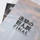 헤쵸 - 93517 | <진격의 거인展 FINAL> 홍대 DUEX 덕스 전시회 재관람 후기_저는그냥아르민한테미친놈입니다.
