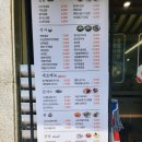 나드리김밥다산점
