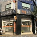 토박이부동산중개 이미지