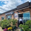 돈바지 | * 부산 기장 철마 맛집 ::돈바지식당:: 두번째 방문 후기