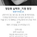 헤어바이원 이미지