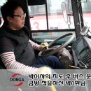 박0환 이미지
