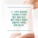 키즈농구2 이미지