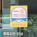 모악산참모싯잎송편 이미지