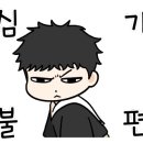 신한목욕탕 이미지