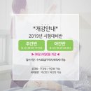 신의정부요양보호사교육원