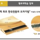 힐링사랑침대 이미지