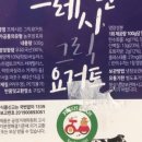 프레시린