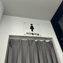 24시 달려라휘트니스 용봉점 헬스 PT | [광주 용봉동 헬스장] 24시 달려라휘트니스 용봉점