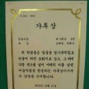 상장 이미지
