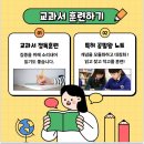 우만초교 이미지