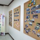 방림1동 주민센터 이미지