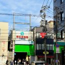 미소고로케 | 가나자와 오미초시장 먹거리, 스시는 맛있었는데 고로케는 글쎄