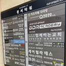 세븐일레븐미사경서점 | 하남시 맛집, 하남 미사 삼겹살 맛집 육미애 미사점
