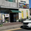 정김밥 - 사천시 읍내1길 46 | 내 취향은 아님🥹 제주 서귀포 오는정김밥 쏘쏘 후기(원조김밥, 참치김밥)