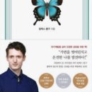 균형있는삶 | 독서 후기 - 의미있는 삶을 위하여