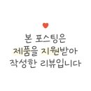 워시앤차차차