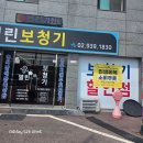 오티콘보청기도봉점 | 도봉구보청기 고민 해결! &lt;열린보청기 강북본점&gt; 방문후기