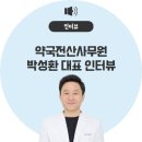 구로약국 이미지