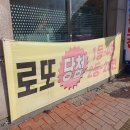 오산명당복권방 네이버블로그