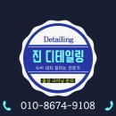 올카워시