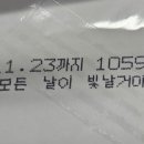 세븐일레븐 창원명서중앙점 이미지