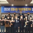 포항시청 이미지