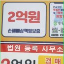 내서읍144 이미지
