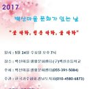 백산마을 이미지