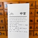 매음농장 | 구월(2)