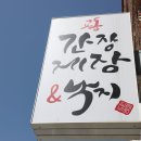 세븐일레븐 강릉교동점 이미지