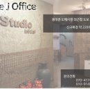 제이오피스 | 종로 공유오피스 소호사무실 더제이오피스 직접 체험해 본 이야기