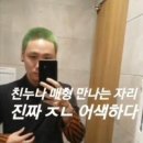 시샘달 이미지