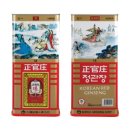 한국홍삼제조공사 이미지