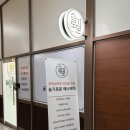 보보스화장품 - 기장군 길천길 47-2 | 피부관리, 영통피부관리, 수원윤곽관리 아나토미 밸런스 윤곽 관리받고 온 후기 : 영통 슬기로운 에스테틱