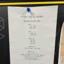 석도대과일
