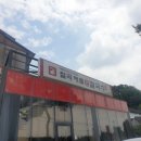 칠곡해물손칼국수 이미지