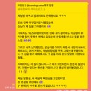 [소확성] 남의 것 말고 내 콘텐츠 | 커밍쏜 1:1 퍼스널 브랜딩 유튜브 컨설팅 추천 후기 (강의보다 나음)