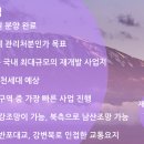 그레이스부동산공인중개사사무소 이미지