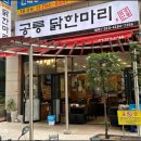 용산-213 이미지