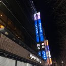[예비초1] 예설라 대치직영원 입학테스트 후기