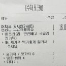 엄청큰조선의갈비탕 이미지