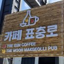 표충로 네이버블로그