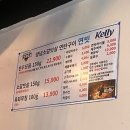 연빗